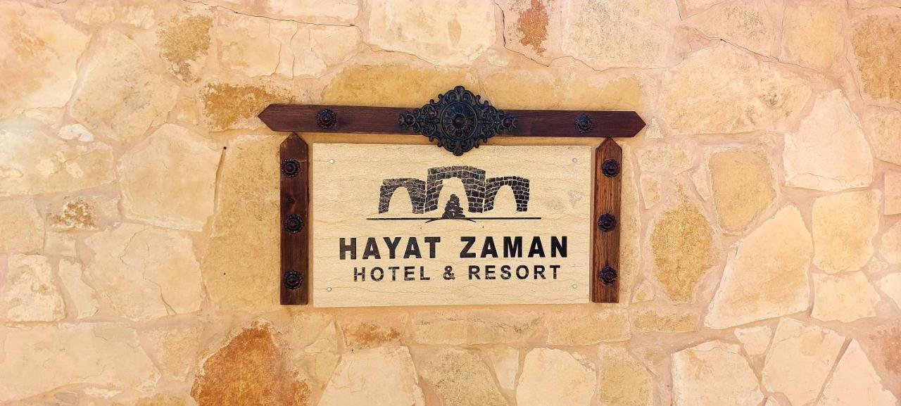 Hayat Zaman Hotel And Resort Petra Wadi Musa Eksteriør billede